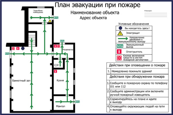 planevac